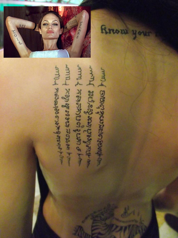 tatuaje en la espalda